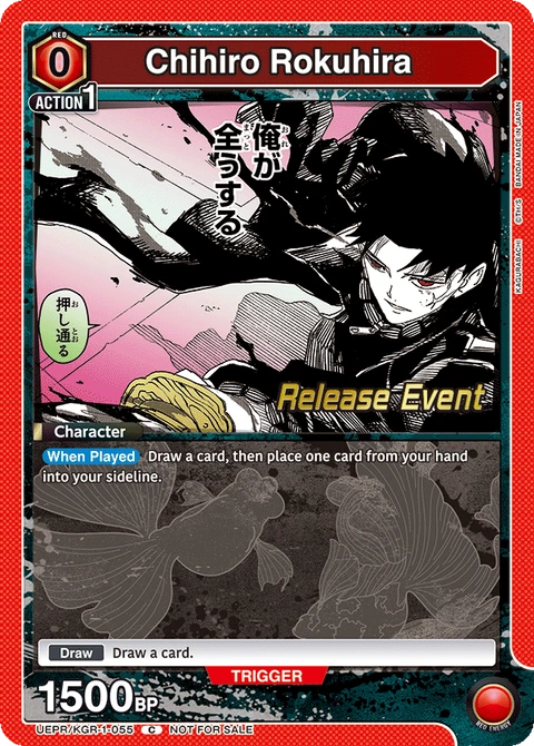 Chihiro Rokuhira - Union Arena (English) card