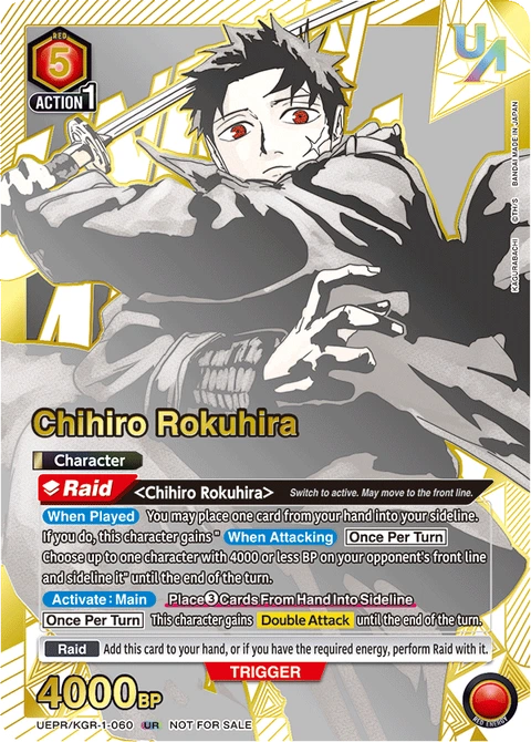 Chihiro Rokuhira - Union Arena (English) card