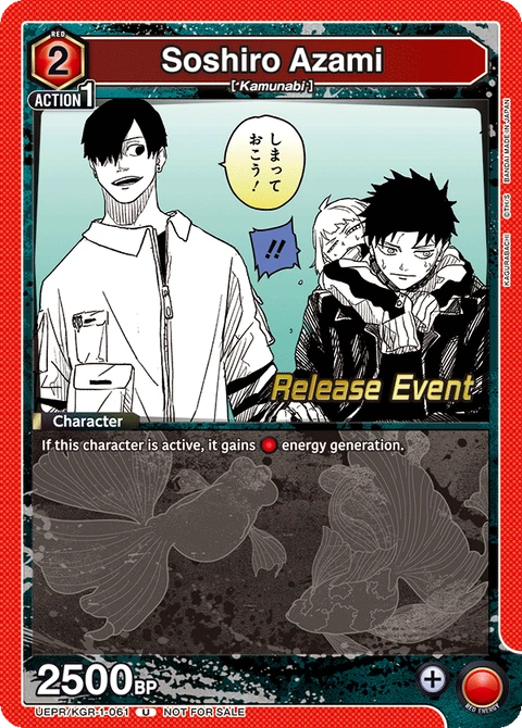 Soshiro Azami - Union Arena (English) card