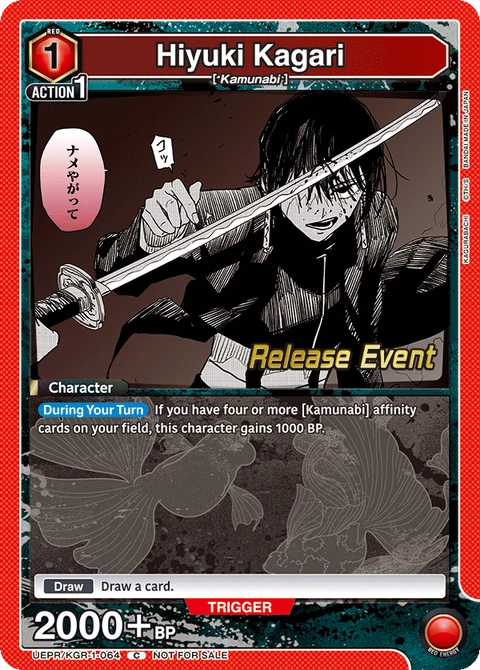 Hiyuki Kagari - Union Arena (English) card
