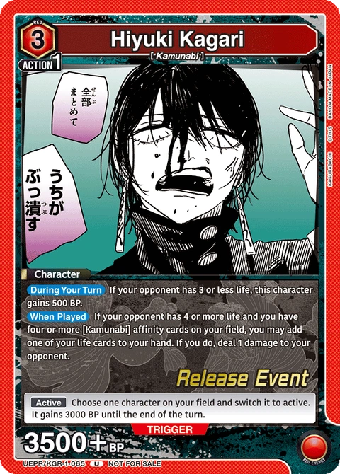 Hiyuki Kagari - Union Arena (English) card