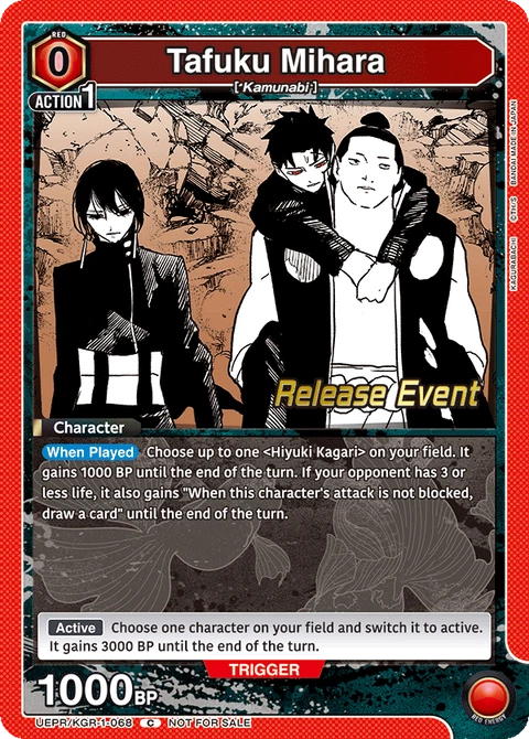 Tafuku Mihara - Union Arena (English) card