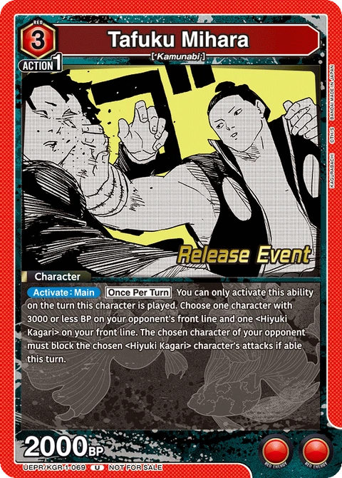 Tafuku Mihara - Union Arena (English) card