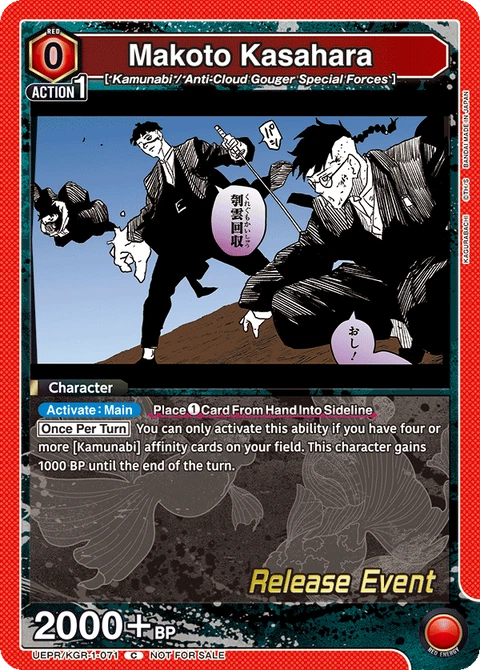 Makoto Kasahara - Union Arena (English) card