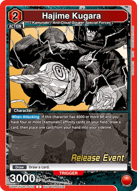 Hajime Kugara - Union Arena (English) card
