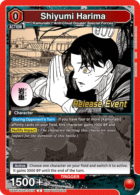 Shiyumi Harima - Union Arena (English) card