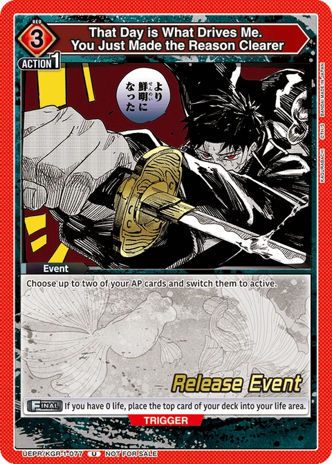 That Day is What Drives Me. You Just Made the Reason Clearer - Union Arena (English) card