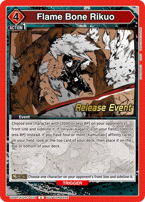 Flame Bone Rikuo - Union Arena (English) card