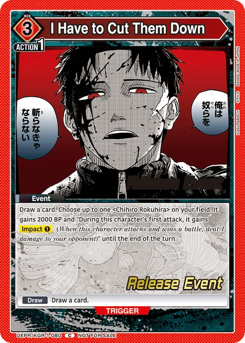 I Have to Cut Them Down - Union Arena (English) card