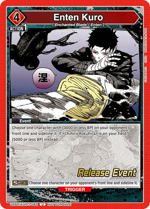 Enten Kuro - Union Arena (English) card