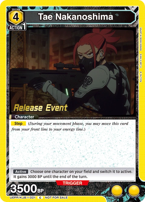 Tae Nakanoshima - Union Arena (English) card
