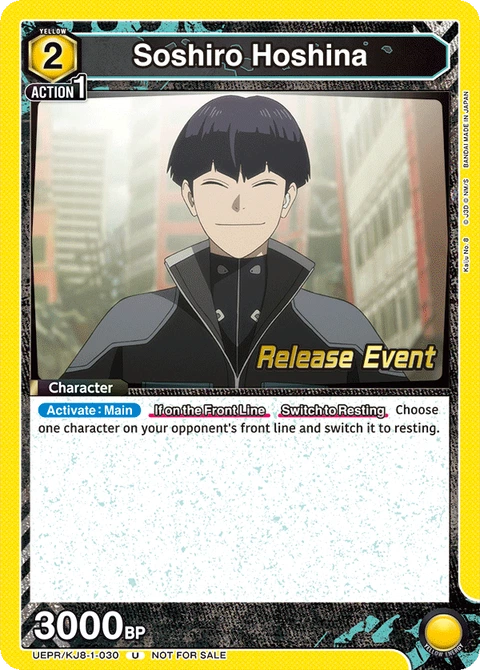 Soshiro Hoshina - Union Arena (English) card