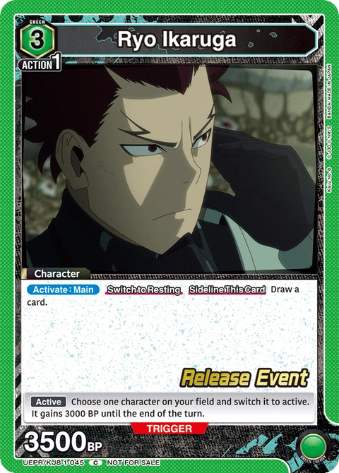 Ryo Ikaruga - Union Arena (English) card