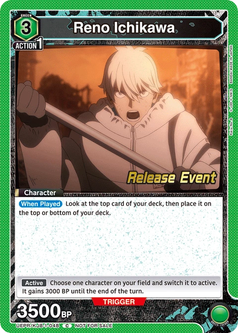 Reno Ichikawa - Union Arena (English) card