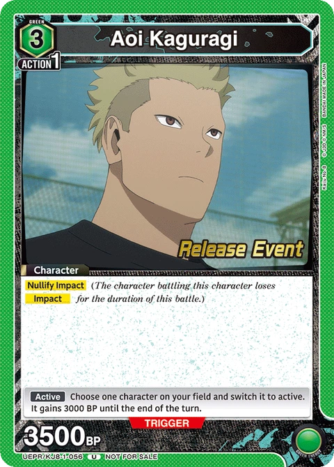Aoi Kaguragi - Union Arena (English) card