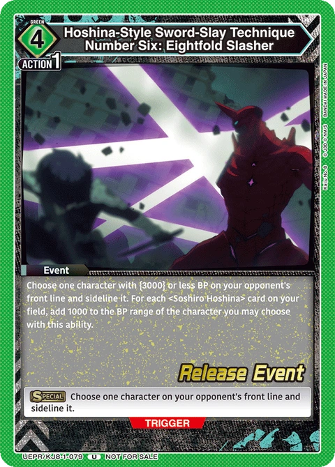 Hoshina-Style Sword-Slay Technique Number Six: Eightfold Slasher - Union Arena (English) card