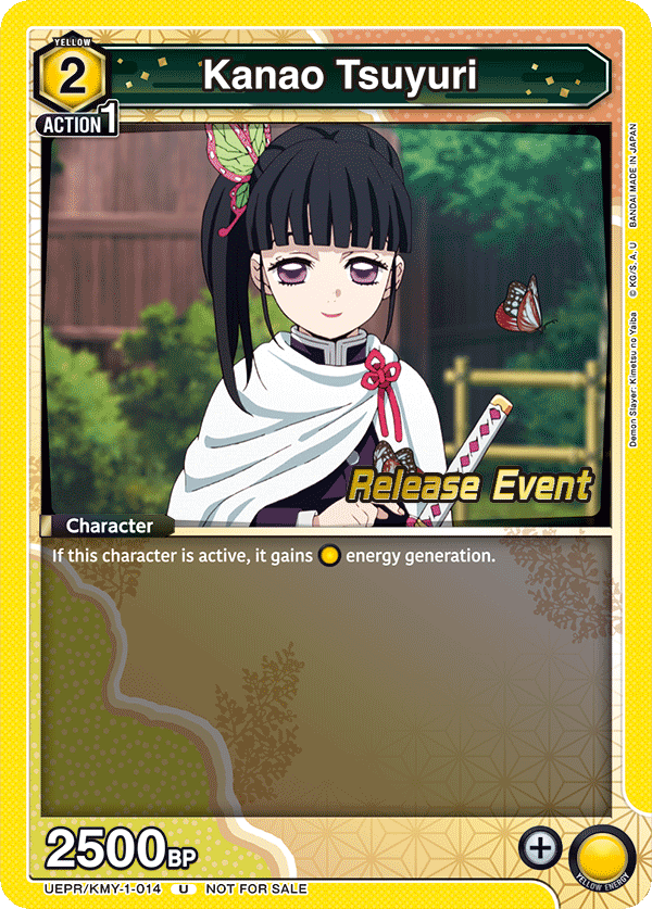 Tanjiro/Nezuko