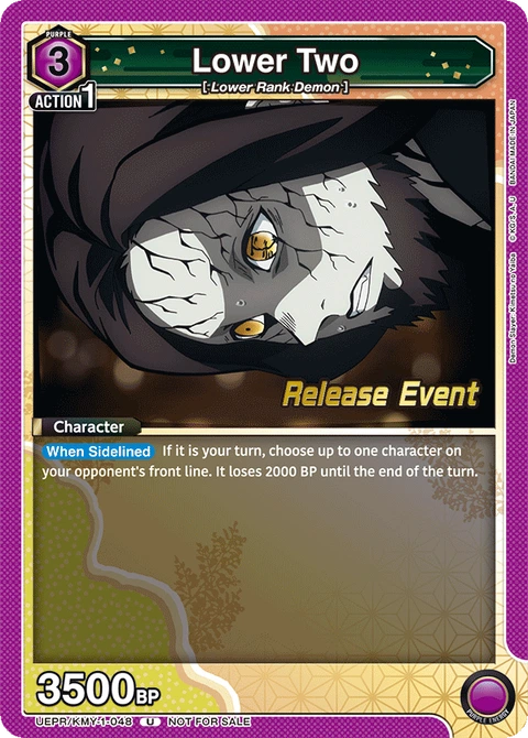 Lower Two - Union Arena (English) card