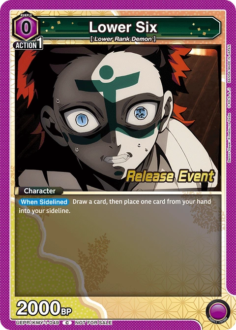 Lower Six - Union Arena (English) card