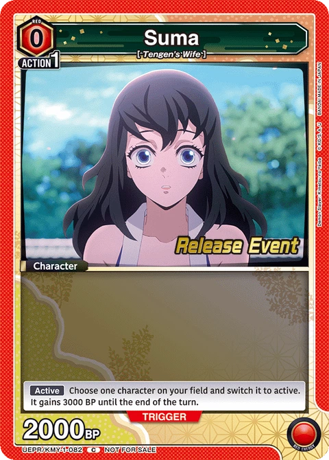 Suma - Union Arena (English) card