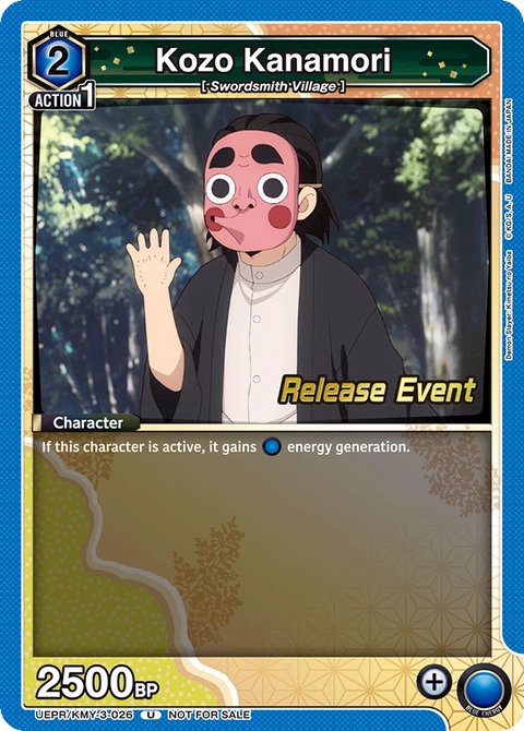 Kozo Kanamori - Union Arena (English) card