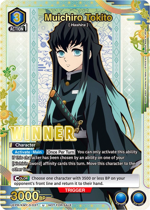 Muichiro Tokito - Union Arena (English) card