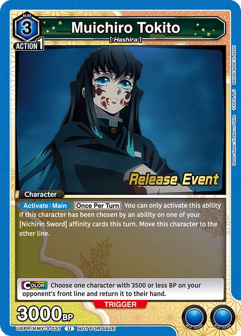Muichiro Tokito - Union Arena (English) card
