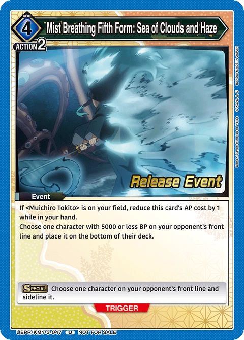 Mist Breathing Fifth Form: Sea of Clouds and Haze - Union Arena (English) card