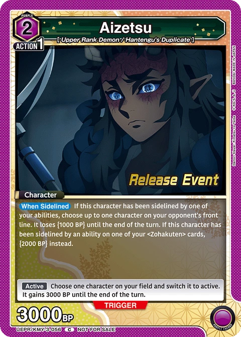 Aizetsu - Union Arena (English) card