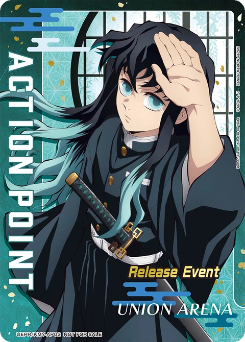 Action Point Card(Demon Slayer: Kimetsu no Yaiba) - Union Arena (English) card
