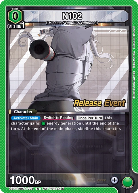 N102 - Union Arena (English) card