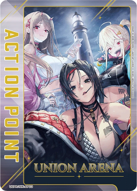 Action Point Card(GODDESS OF VICTORY: NIKKE) - Union Arena (English) card