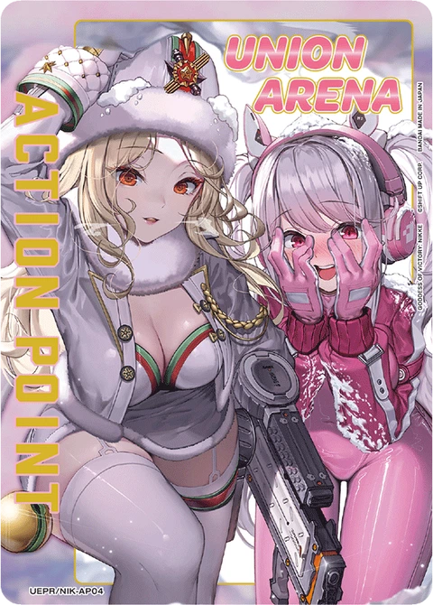 Action Point Card(GODDESS OF VICTORY: NIKKE) - Union Arena (English) card