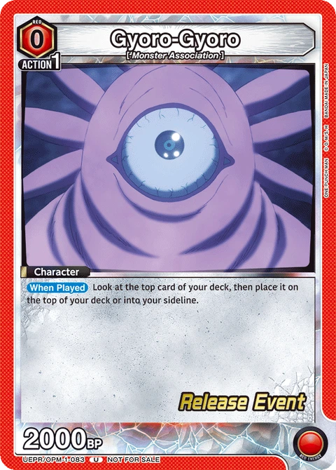 Gyoro-Gyoro - Union Arena (English) card