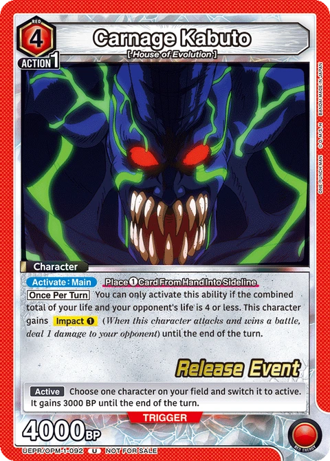 Carnage Kabuto - Union Arena (English) card
