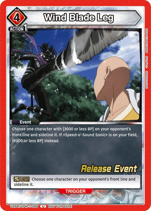 Wind Blade Leg - Union Arena (English) card