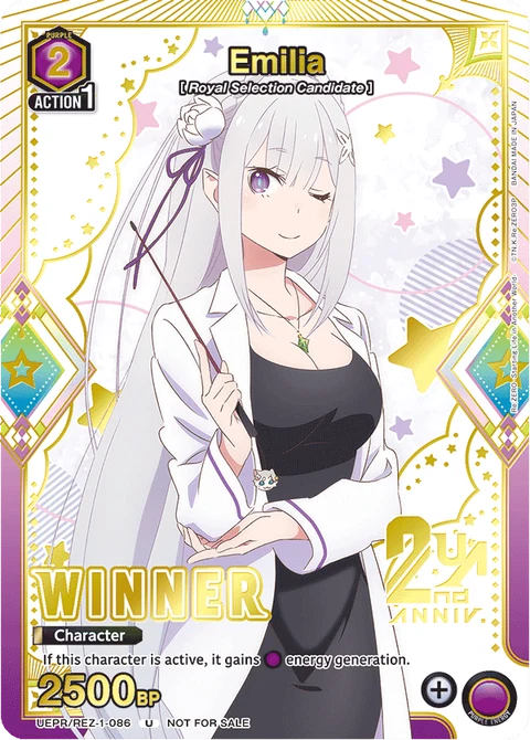 Emilia - Union Arena (English) card