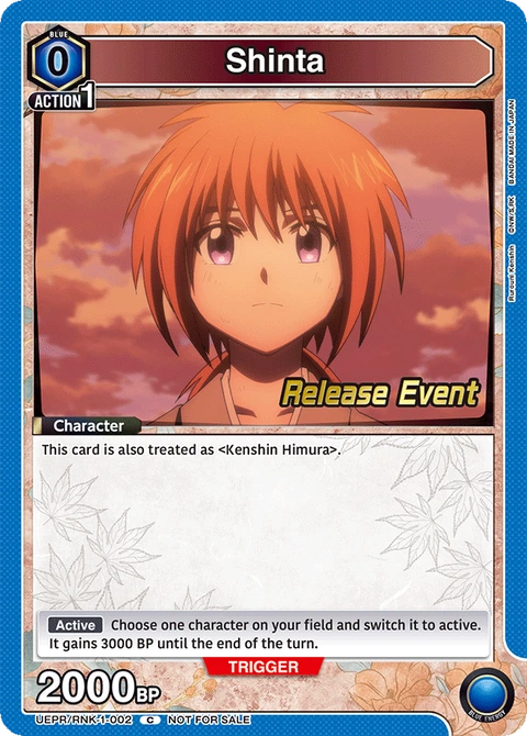 Shinta - Union Arena (English) card