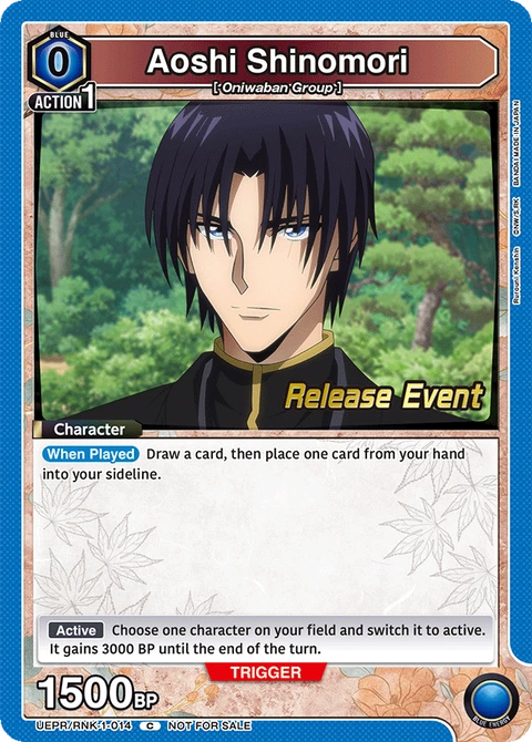 Aoshi Shinomori - Union Arena (English) card