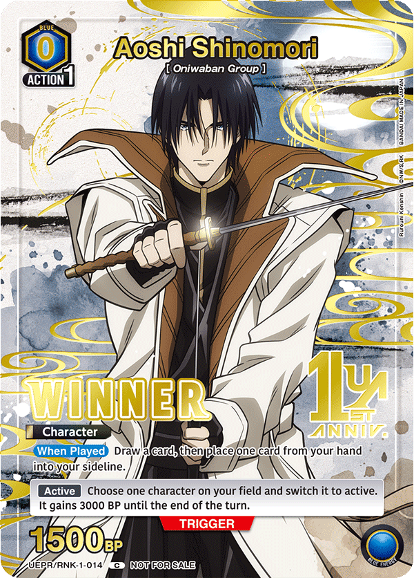 Aoshi [Goshin]