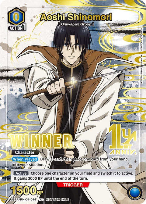 Aoshi Shinomori - Union Arena (English) card