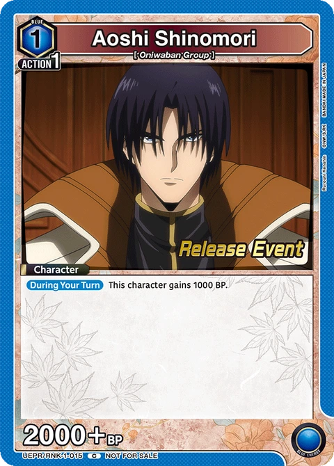 Aoshi Shinomori - Union Arena (English) card
