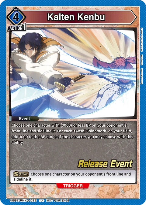 Kaiten Kenbu - Union Arena (English) card