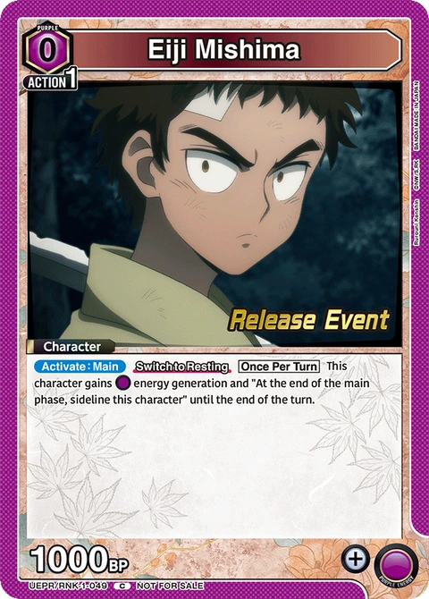 Eiji Mishima - Union Arena (English) card