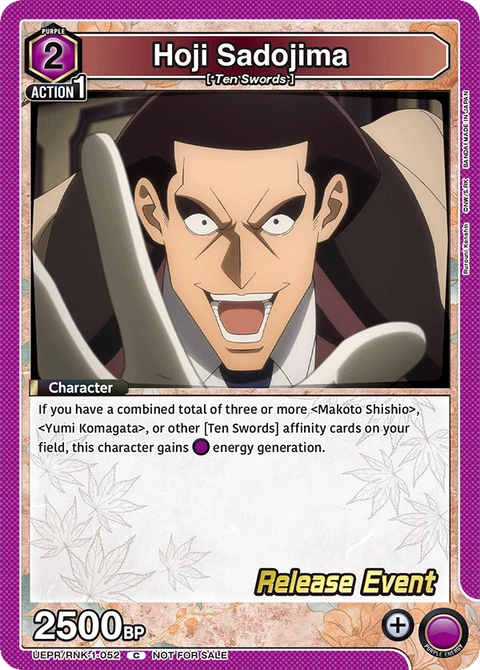 Hoji Sadojima - Union Arena (English) card