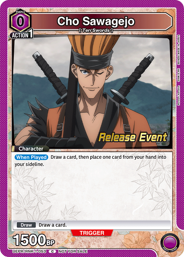 [Tournament] Purple Sojiro