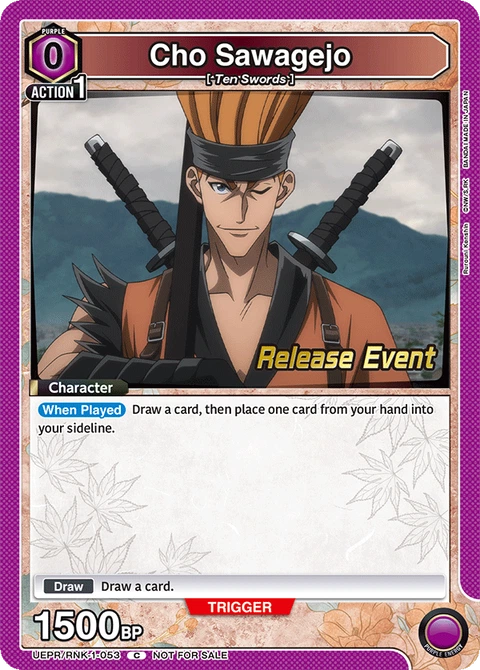 Cho Sawagejo - Union Arena (English) card