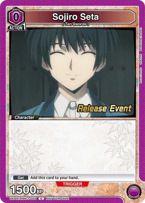 Sojiro Seta - Union Arena (English) card