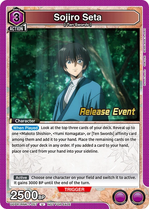 Sojiro Seta - Union Arena (English) card