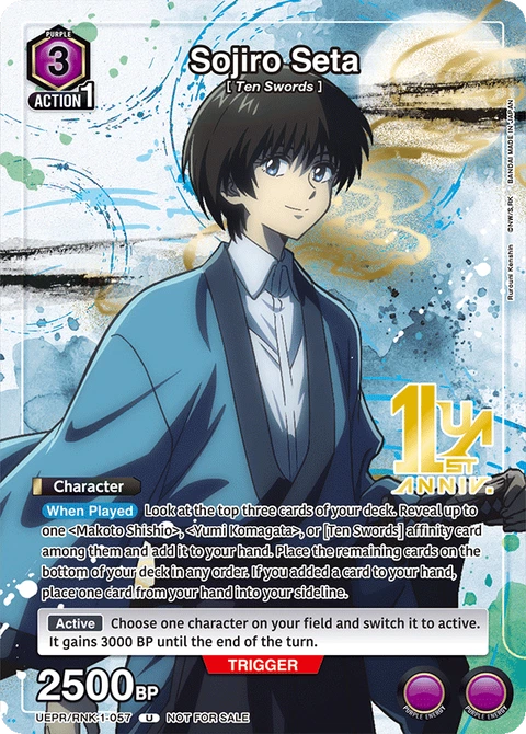 Sojiro Seta - Union Arena (English) card